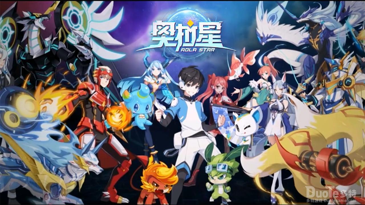 奥拉星手游家园币获得方式