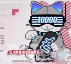 明日方舟近未来猫猫储蓄罐介绍