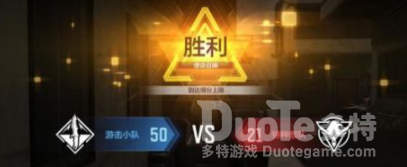 使命召唤手游冲锋团队竞技玩法