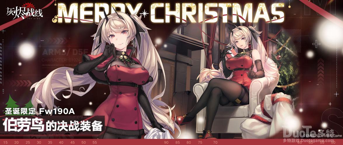 灰烬战线fw190a全新涂装伯劳鸟的决战装备介绍