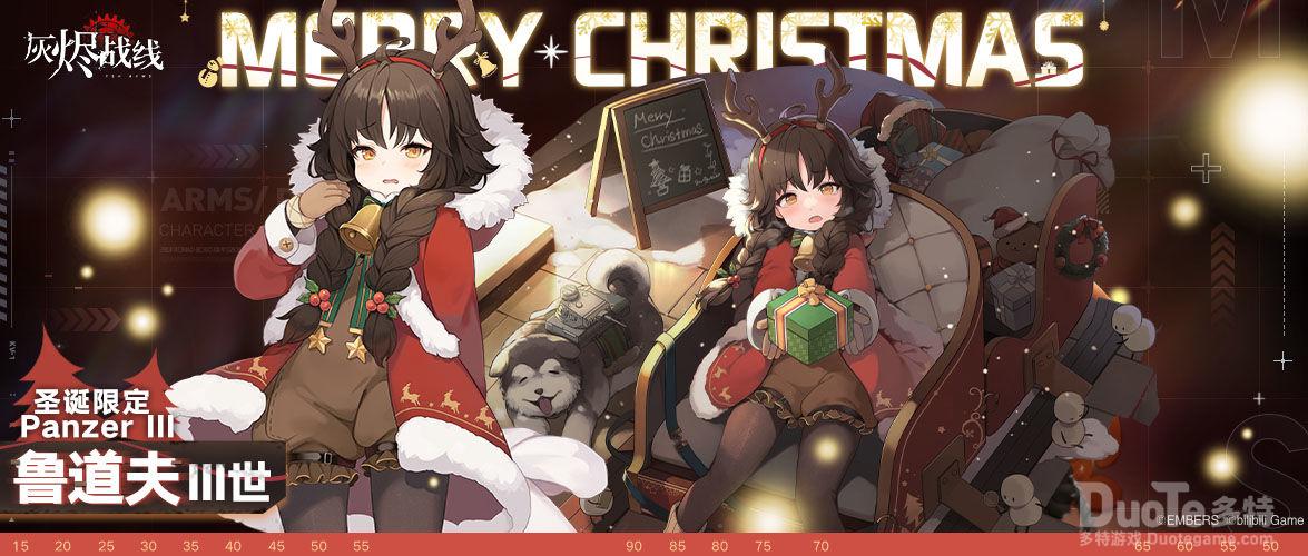 灰烬战线Panzer Ⅲ全新涂装鲁道夫III世介绍