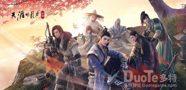 天涯明月刀手游白衣卿相鹤冲天问题答案