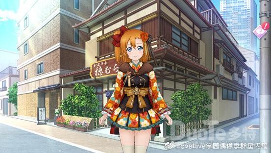 《学园偶像季群星闪耀》入门篇成员剧场功能解析