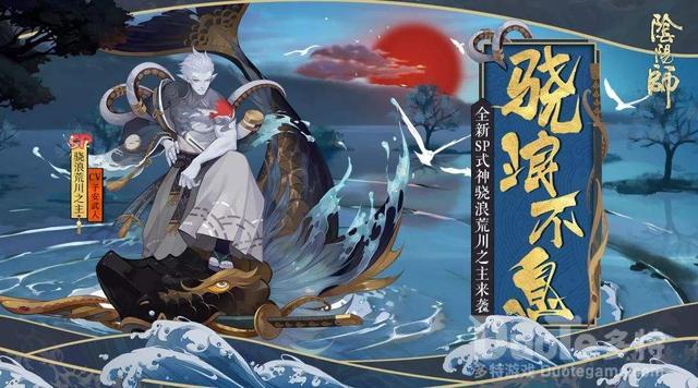 阴阳师sp荒川秘闻副本通关技巧