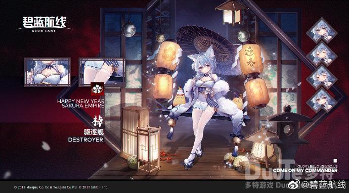 碧蓝航线棹新皮肤雪朝与铃介绍