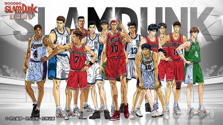 《灌篮高手》手游新年快乐元旦活动分享