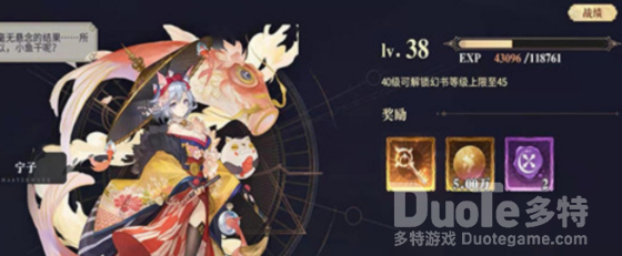 幻书启世录支线FT4-3玩法攻略