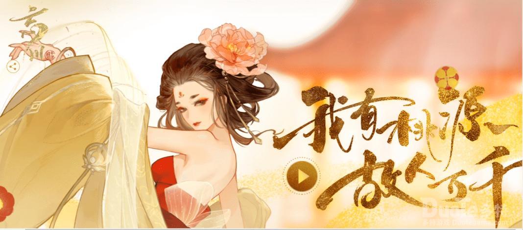 忘川风华录编队玩法介绍