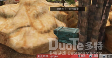 使命召唤躲猫猫模式攻略