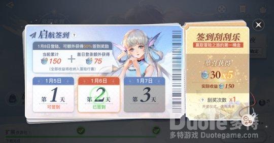 《天谕》手游预下载开启提前创角拿福利