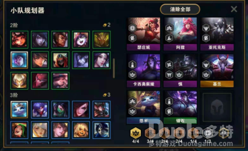 云顶之弈天选重装锤石玩法思路