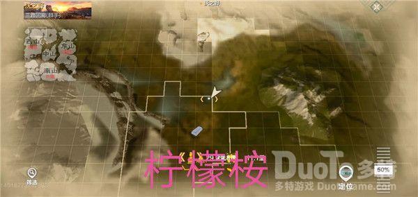 妄想山海资源分布点一览