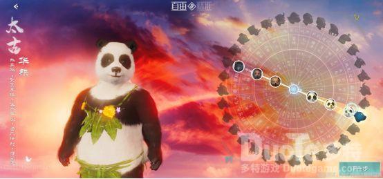 妄想山海新手入门攻略