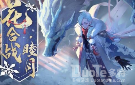 阴阳师梦之抉择选择攻略