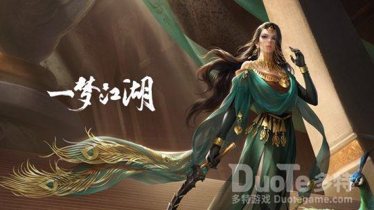 一梦江湖手游海上生明月挂件获得方法