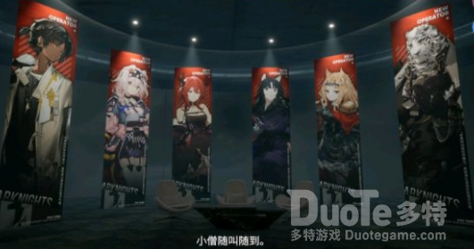 明日方舟偷跑干员小僧精二立绘介绍