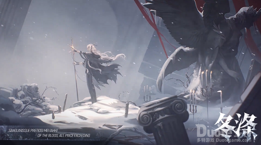 明日方舟新EP冬涤视频介绍