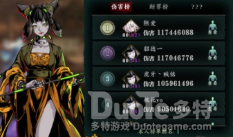 影之刃3瓷儿人物介绍