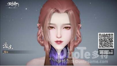 天谕手游捏脸数据分享