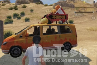 和平精英夺宝战场模式玩法攻略