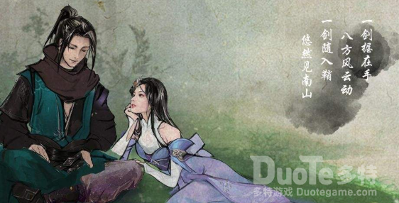 下一站江湖门派帮手招募方法