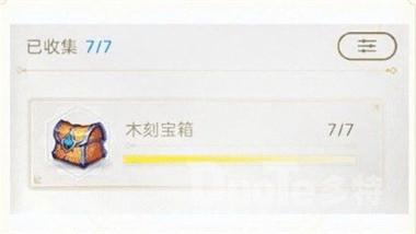 天谕手游冒险家协会7个木刻宝箱位置介绍