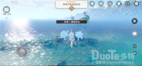 天谕手游苏澜奇景挑战沉船三生树位置介绍