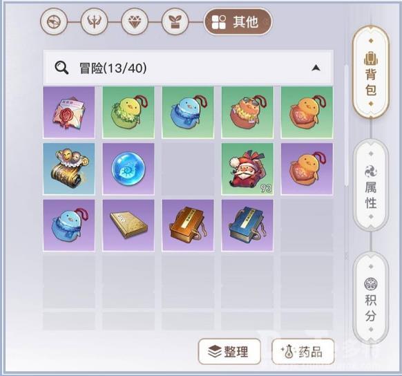 天谕手游苏澜寻宝城内冒险任务完成攻略