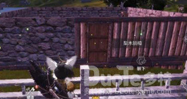 妄想山海搬家详细攻略