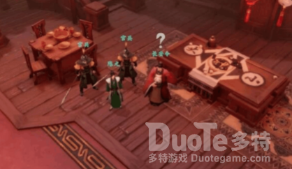 镖人长安凶案完成攻略