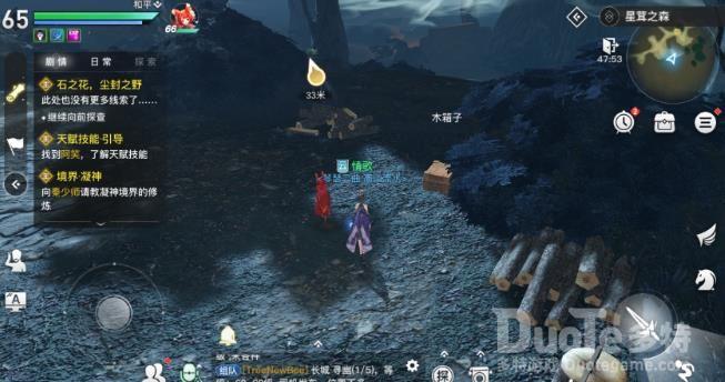 天谕手游主线支线全结局特性攻略