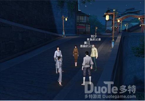 天谕手游逐浪少年冒险任务完成攻略