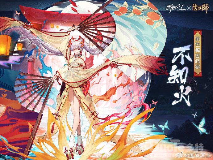 黑潮之上联动角色不知火介绍