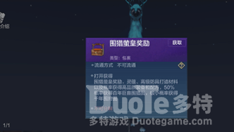 妄想山海灵蕴获得方法