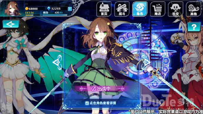 崩坏学园2新活动假想链接介绍