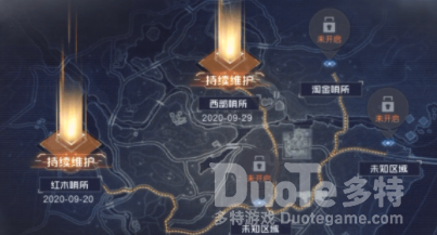 黎明觉醒哨所重建玩法介绍