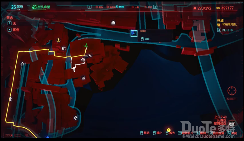 赛博朋克2077白嫖传说级单分子线介绍