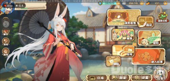 四叶草剧场剧照选择攻略