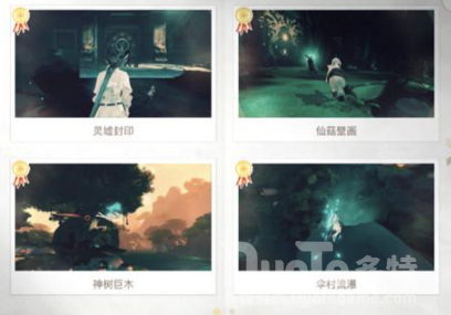 天谕风水巨贾任务攻略