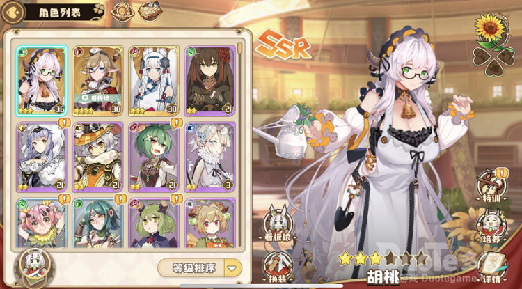 四叶草剧场胡桃阵容搭配推荐