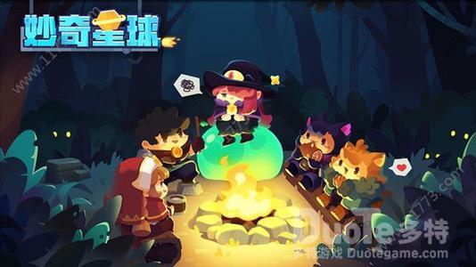 妙奇星球功能建筑解锁方法