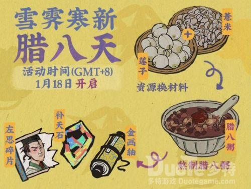 江南百景图薏米获取方法