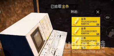 和平精英黄金岛武器购买渠道