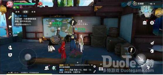 天谕手游美景入册冒险任务完成攻略