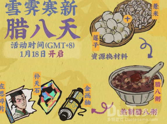 江南百景图薏米获得攻略