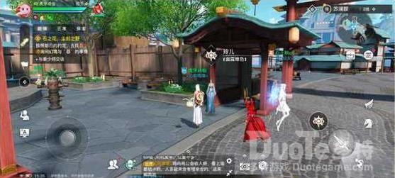 天谕手游幼年约定冒险任务完成攻略