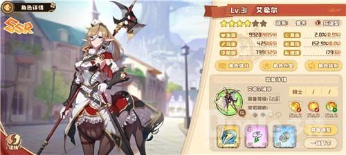 四叶草剧场20连斩选择推荐