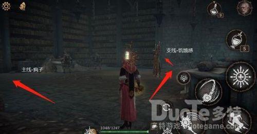 帕斯卡契约地下溶洞任务全流程攻略