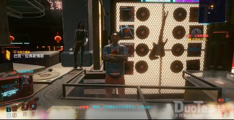 赛博朋克2077武侍乐队T恤在哪 武侍乐队T恤怎么获得-多特游戏
