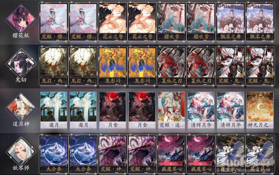阴阳师百闻牌娱乐卡组追琴樱切介绍